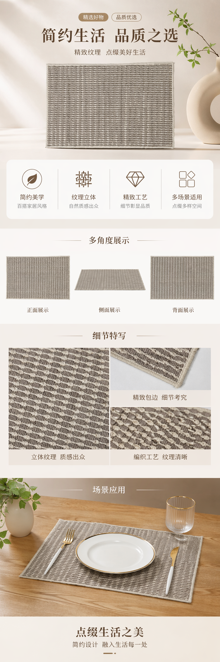 仿剑麻圈绒菠萝纹除尘刮沙泥入户门垫防滑卧室厨房卫生间地垫详情1