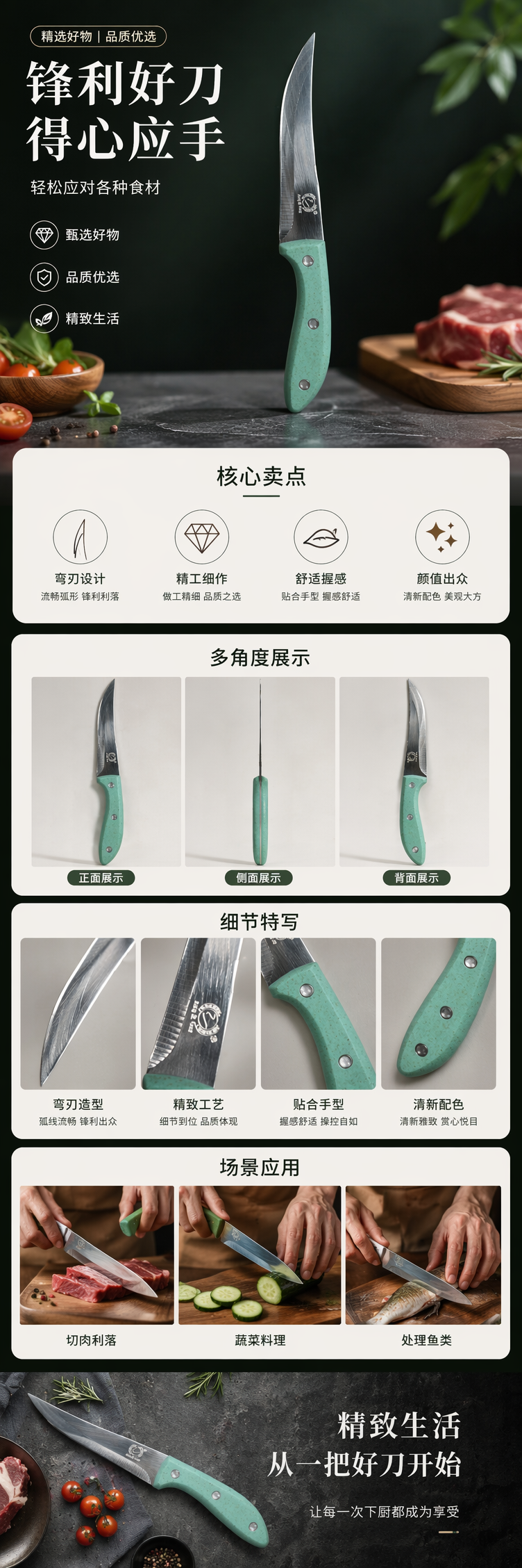 SJ5804详情1