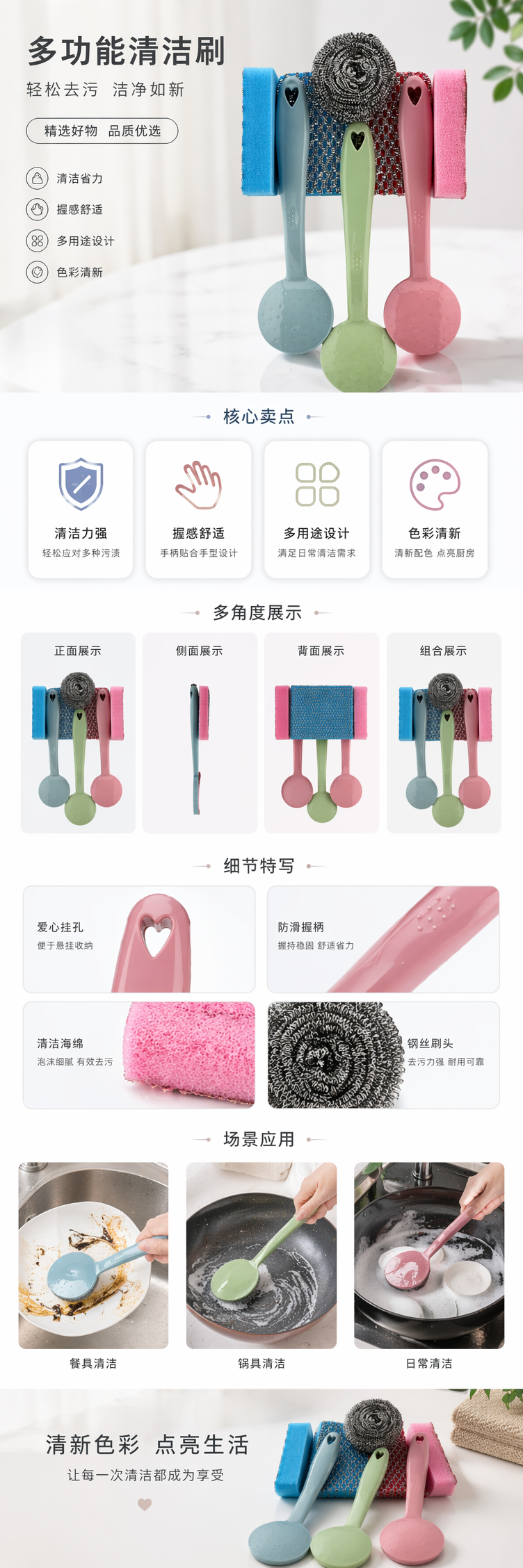 工厂批发不锈钢钢丝球刷锅手柄锅刷洗碗海绵套装厨房清洁专用神器090821528详情1