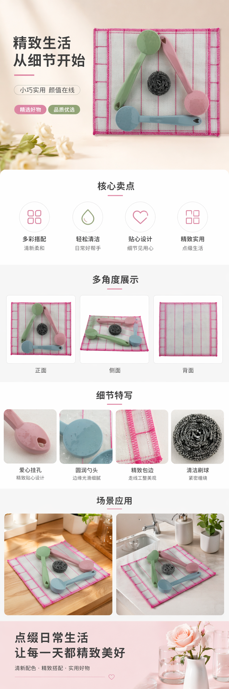 工厂批发厨房清洁不锈钢钢丝球刷锅手柄锅刷洗碗巾洗碗布抹布套装详情1