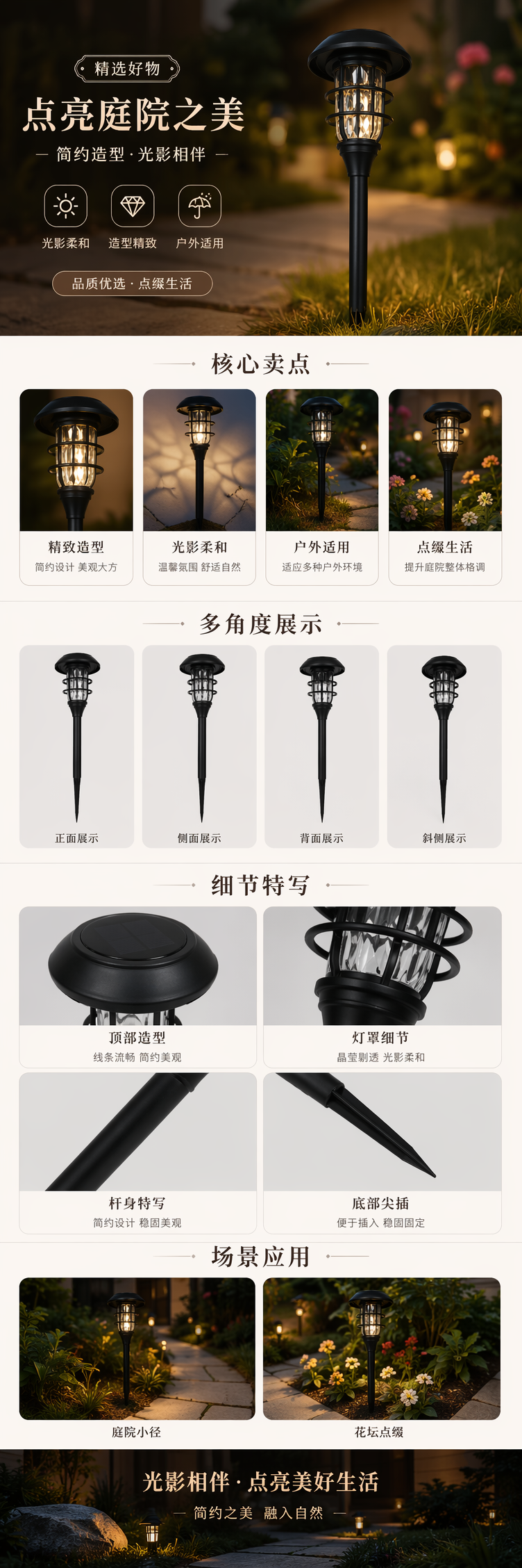 黑色三头太阳能路灯照明灯 360度广角照明 防水节能户外庭院灯详情1
