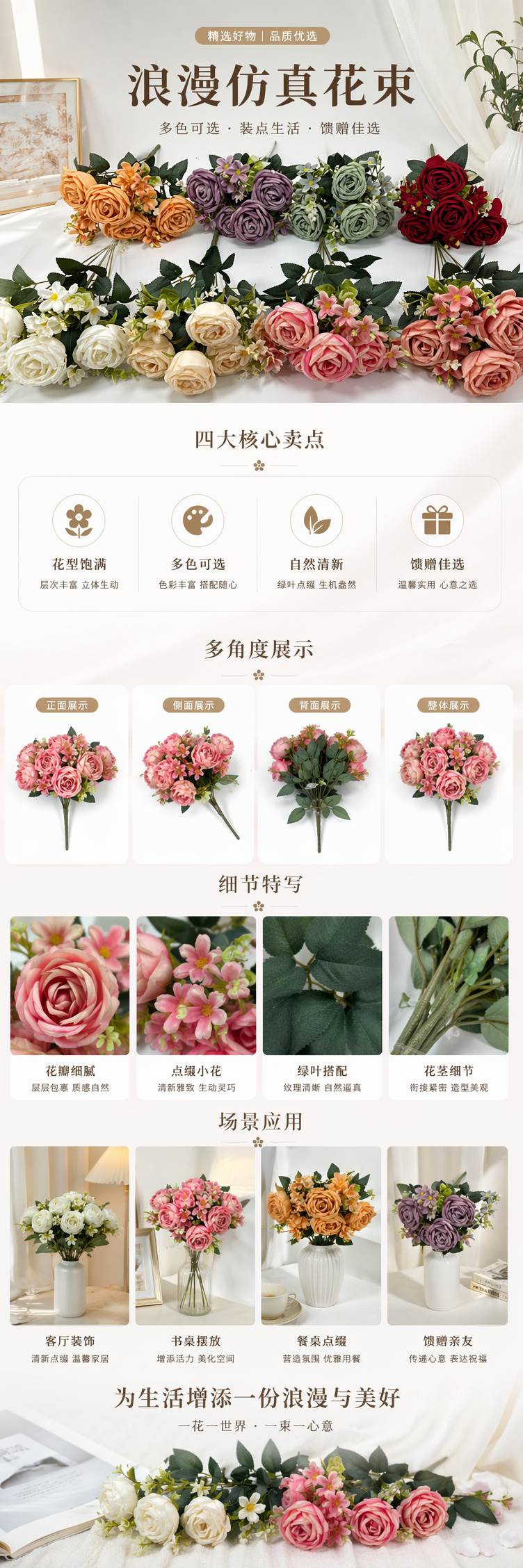 莲花文创多色仿真玫瑰花束紫色针织装饰品假花花片详情1