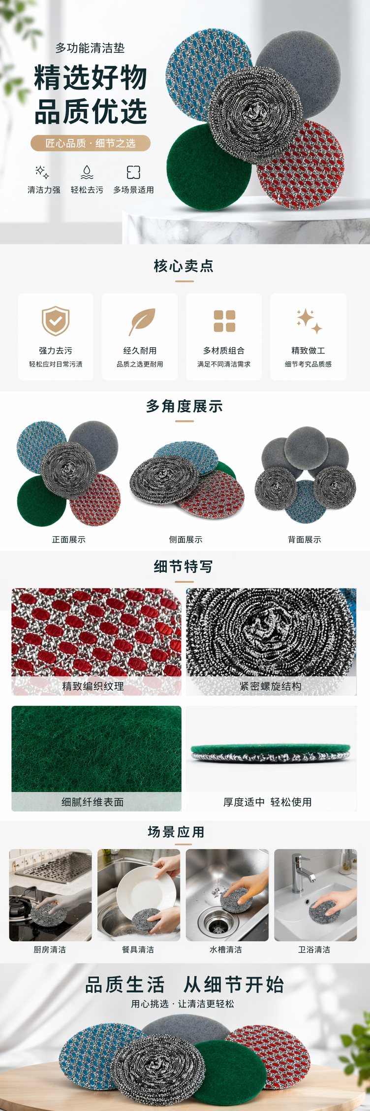 工厂批发不锈钢钢丝球刷锅锅刷清洁刷球厨房洗碗去污清洁专用神器详情1