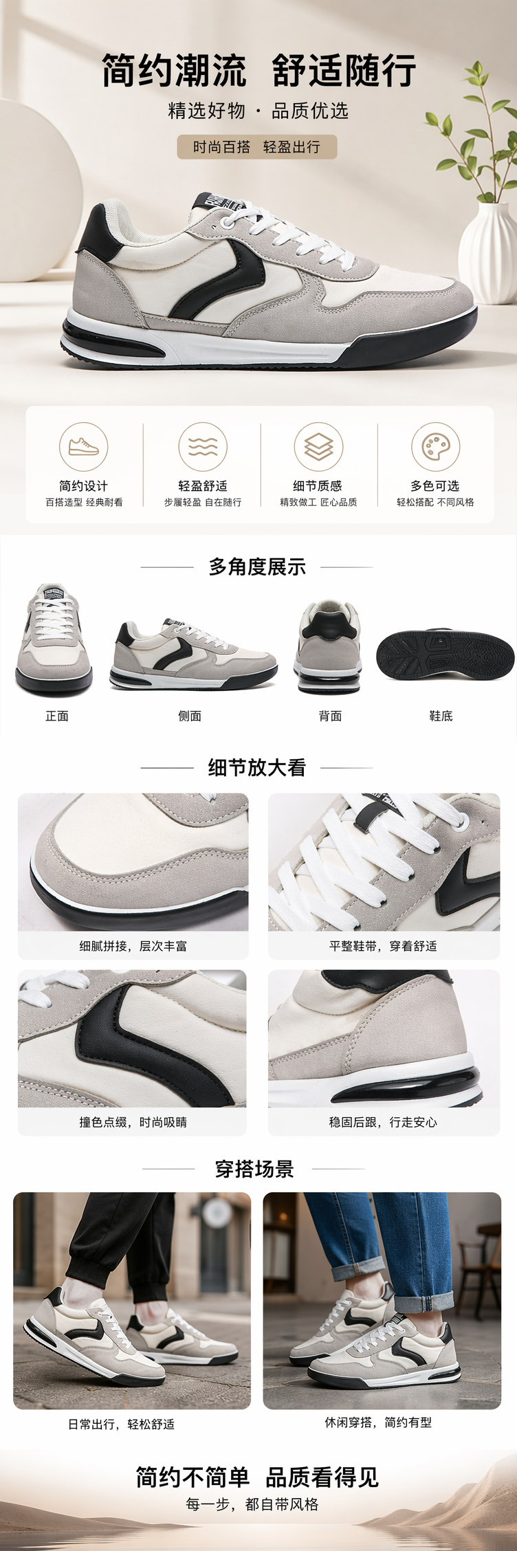 男士休闲鞋单鞋透气轻便舒适男Shoes详情1