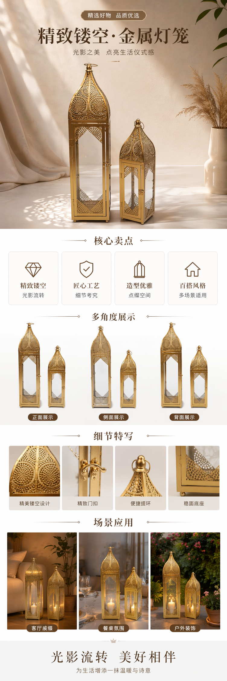 风灯烛台金色镂空阿拉伯风格灯笼家居装饰庭院灯节日挂饰S-5025详情1