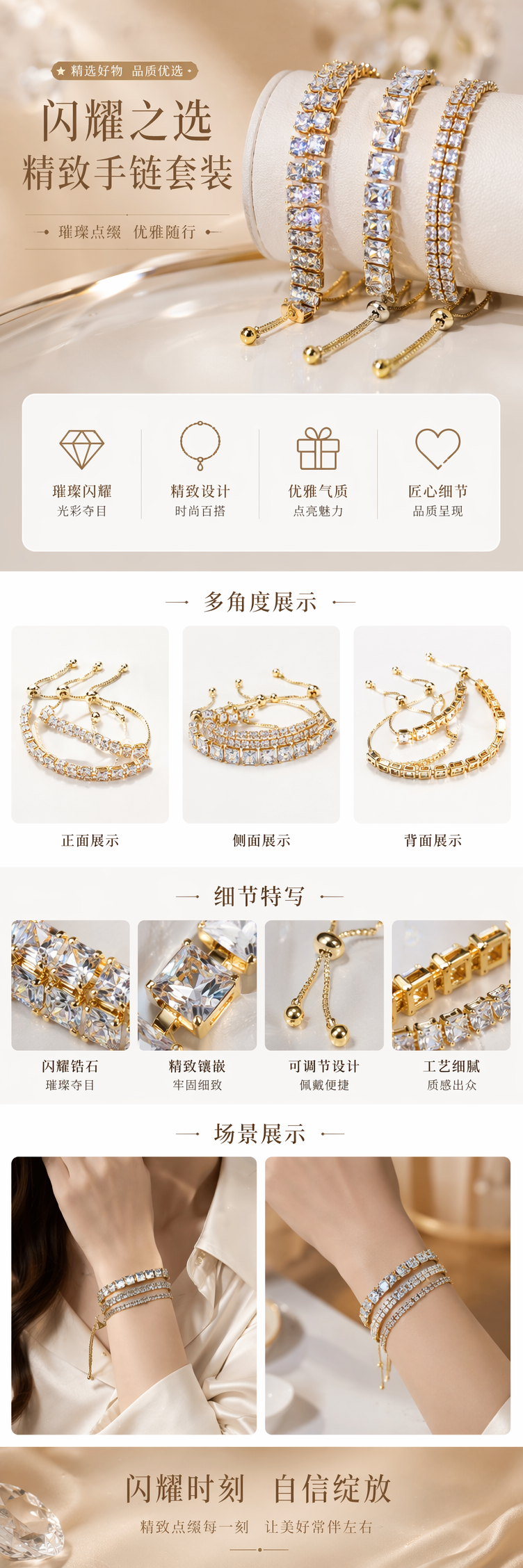 The golden diamond-encrusted handheld display bracelet shines as a light luxury lady's accessory pic 1