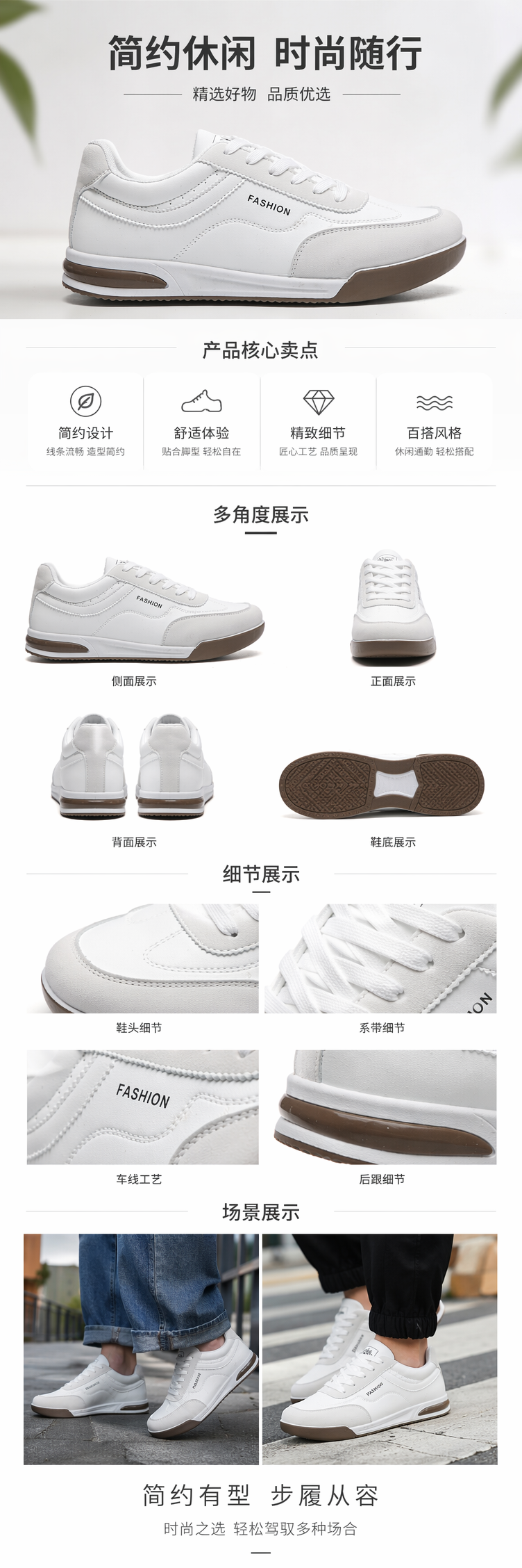 休闲鞋单鞋透气轻便舒适男款Shoes详情1
