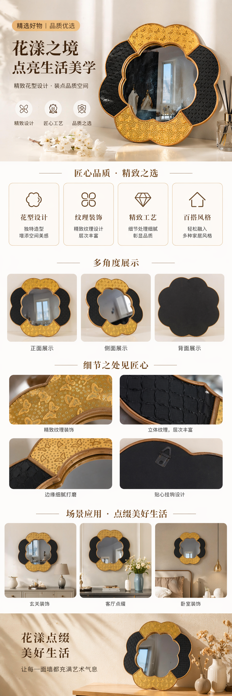 金色蝴蝶图案花形化妆镜 时尚家居装饰镜详情1