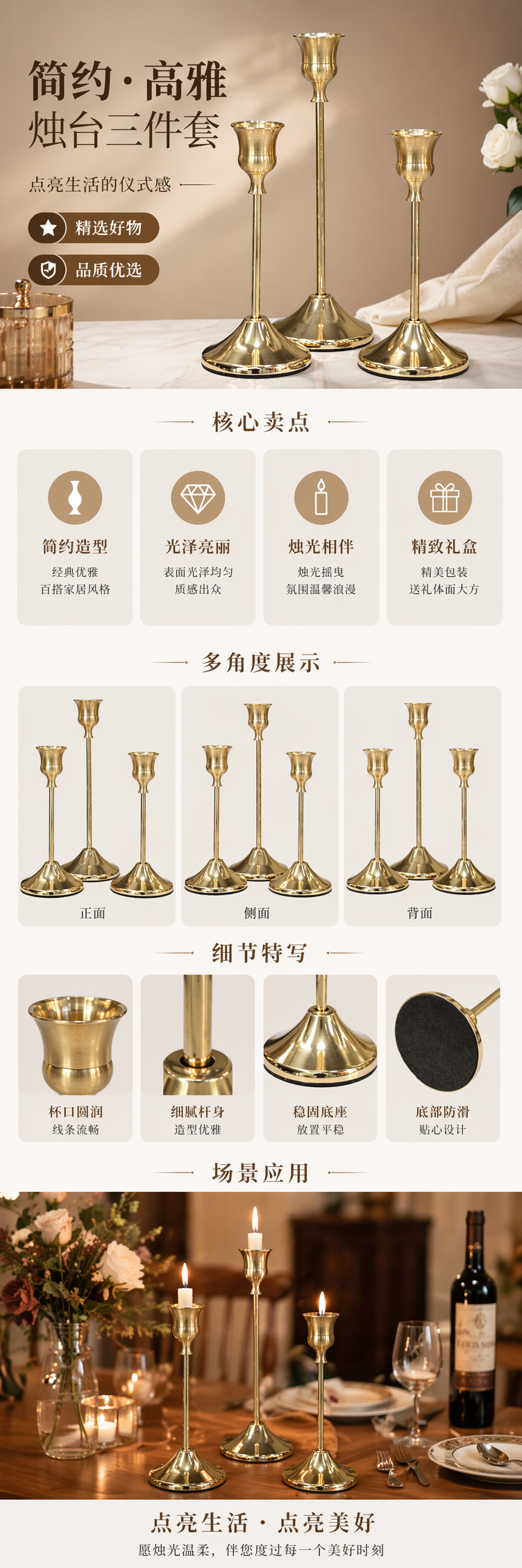 金色烛台三件套欧式复古客厅装饰摆件详情1