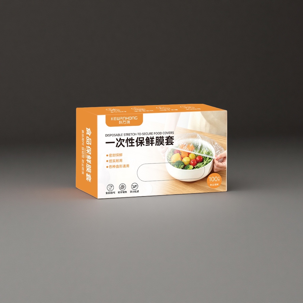橙白相间包装盒一次性保鲜膜套 家用厨房食品保鲜用品