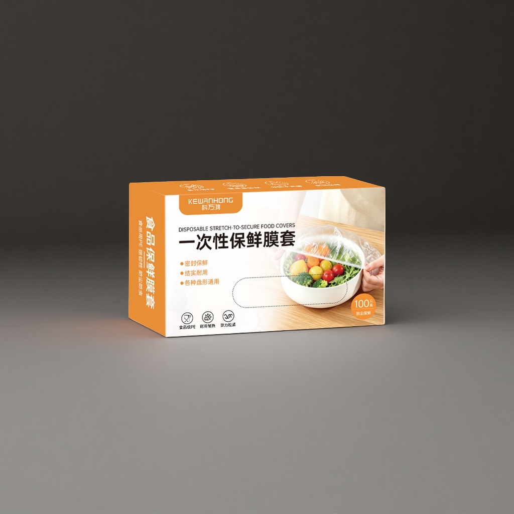 橙白包装盒一次性保鲜膜套家用厨房食品保鲜密封图