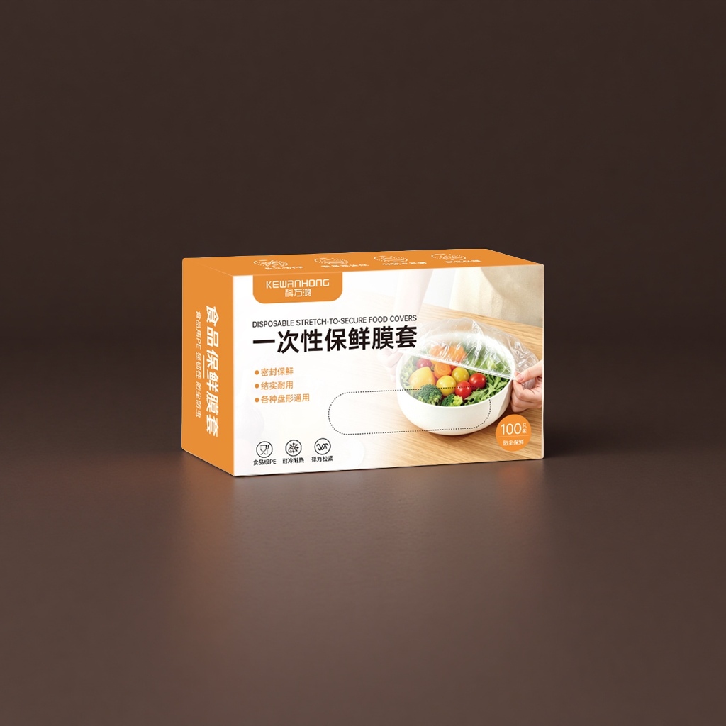 橙白包装盒+一次性保鲜膜套细节图