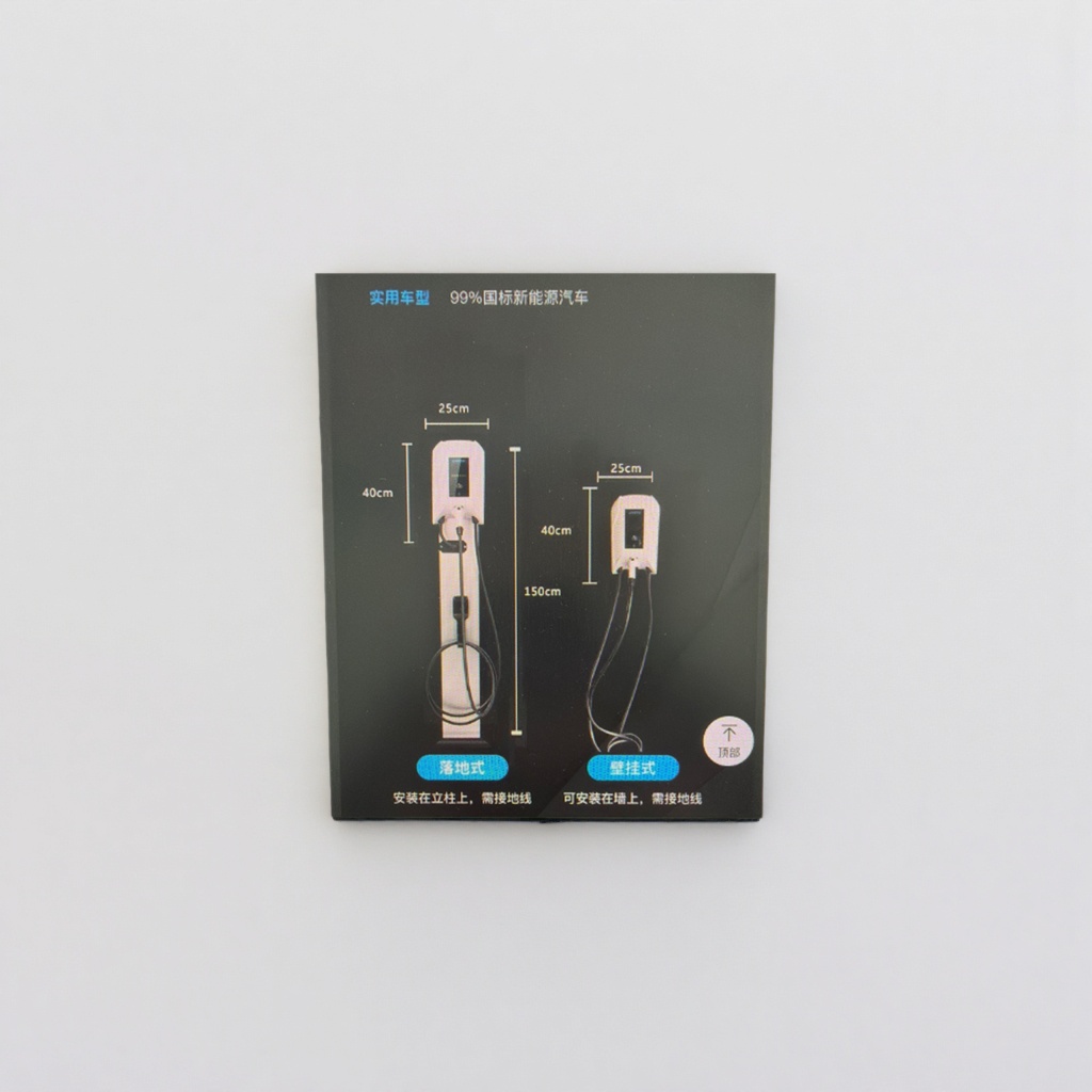 There are two styles of white charging piles: floor-standing and wall-mounted Specification image