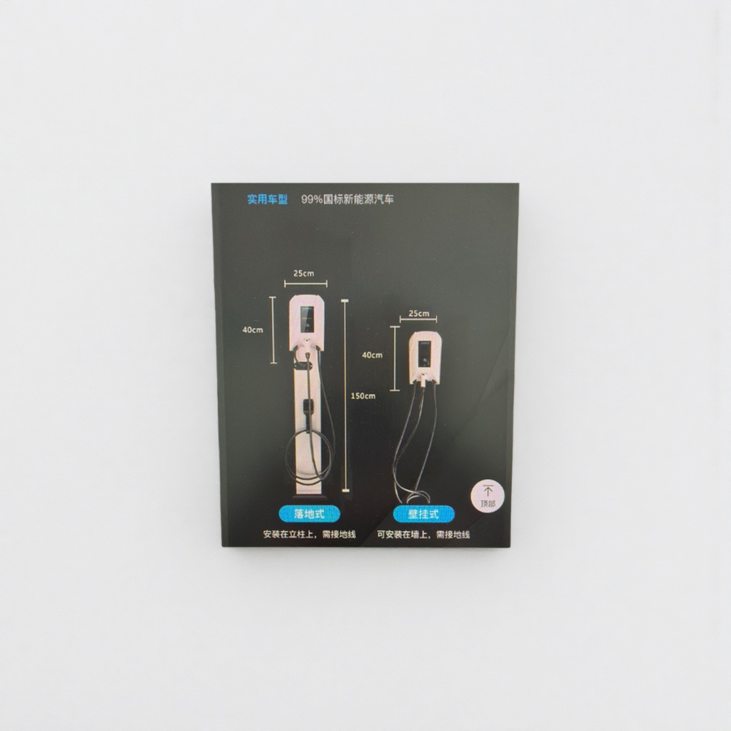 There are two styles of white charging piles: floor-standing and wall-mounted