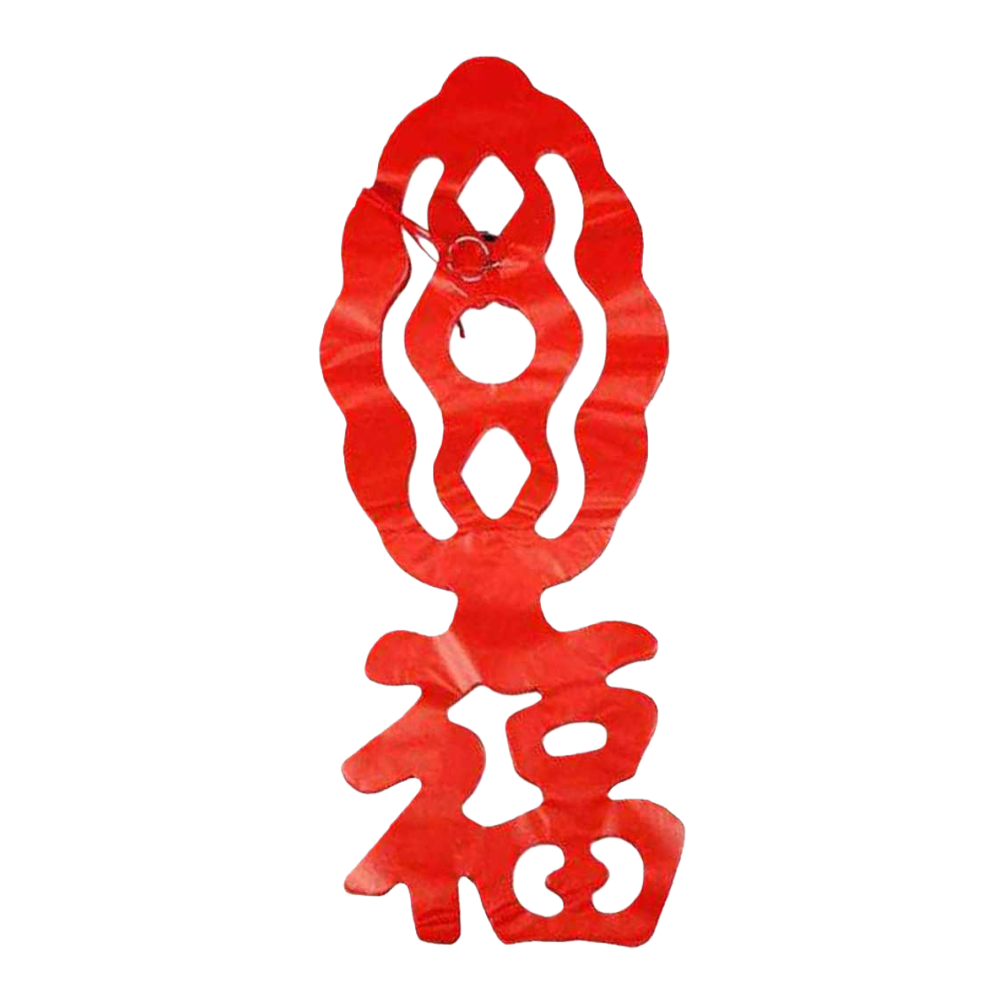 Red paper-cut "Fu" character decorations, festive window and door stickers for the Spring Festival home Item Picture