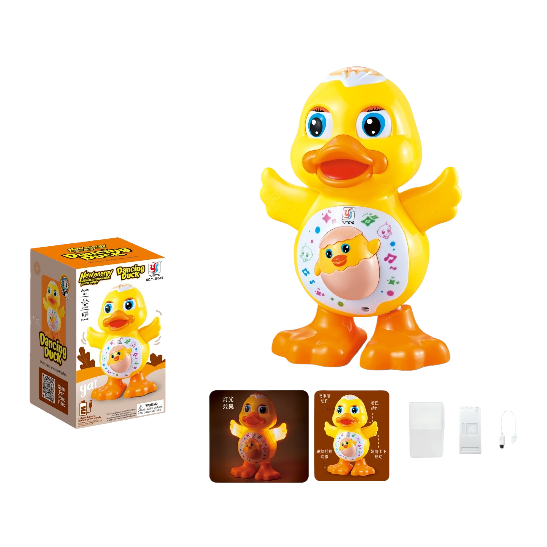 Yellow dancing duck children's educational toy, a cute cartoon plush toy that can move and make sounds Item Picture