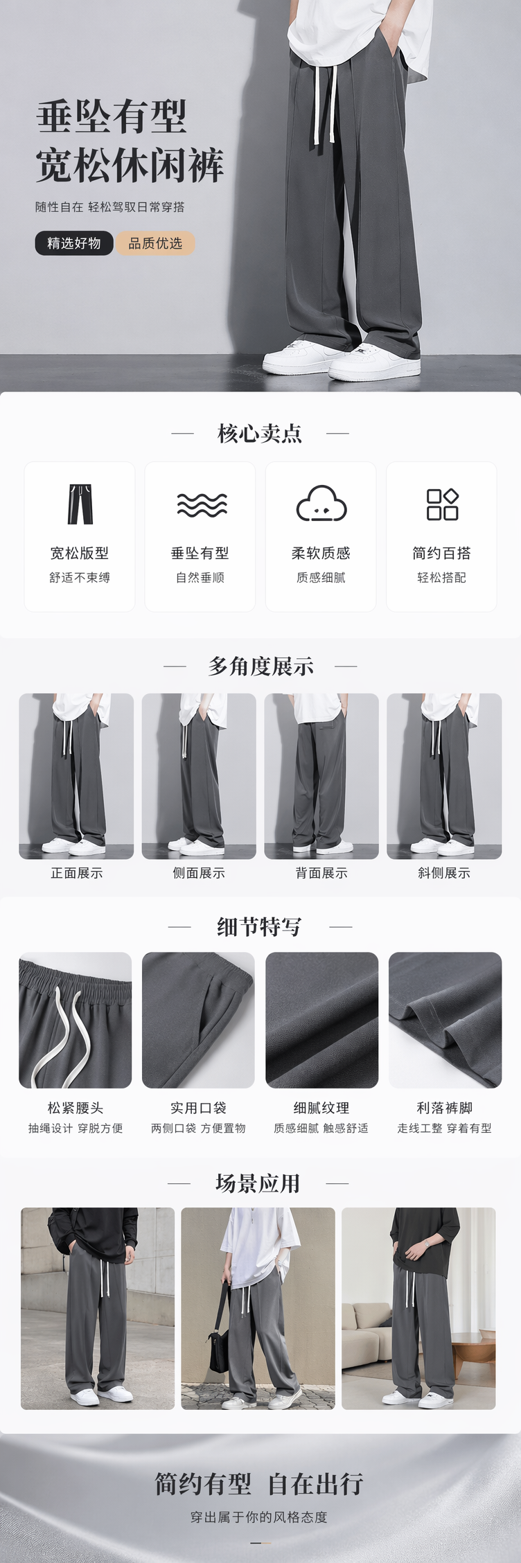 灰色宽松长裤 女款休闲显瘦直筒垂感九分裤详情1