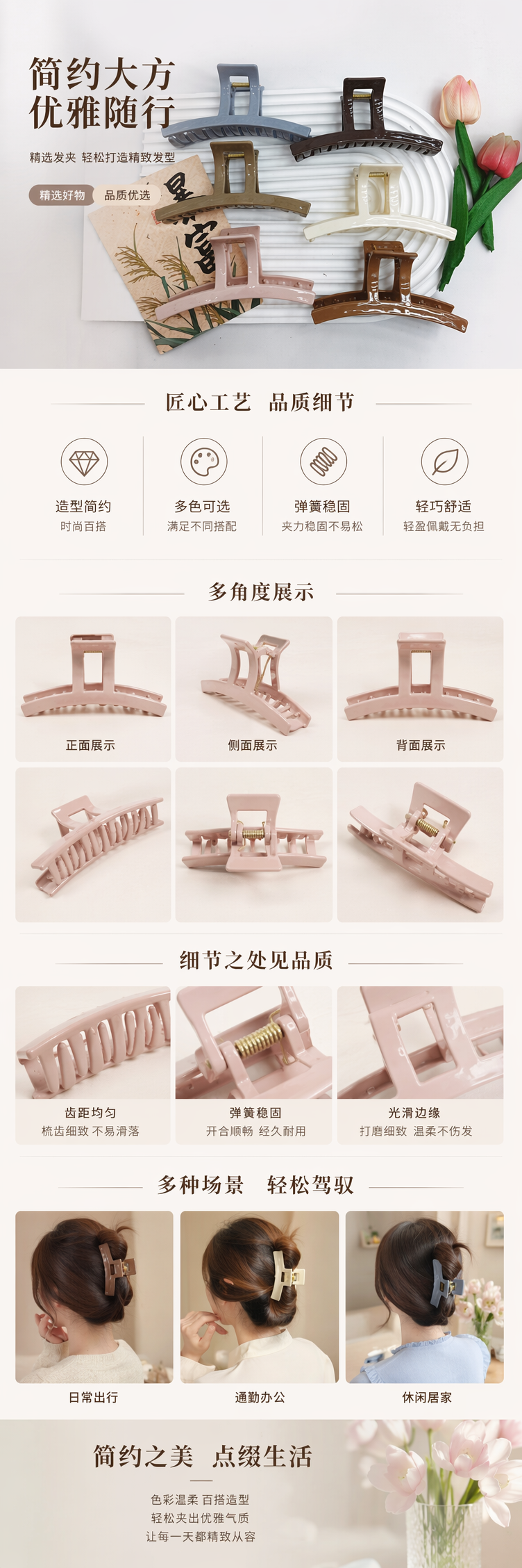 A set of six colorful hairpins with white striped trays for display pic 1