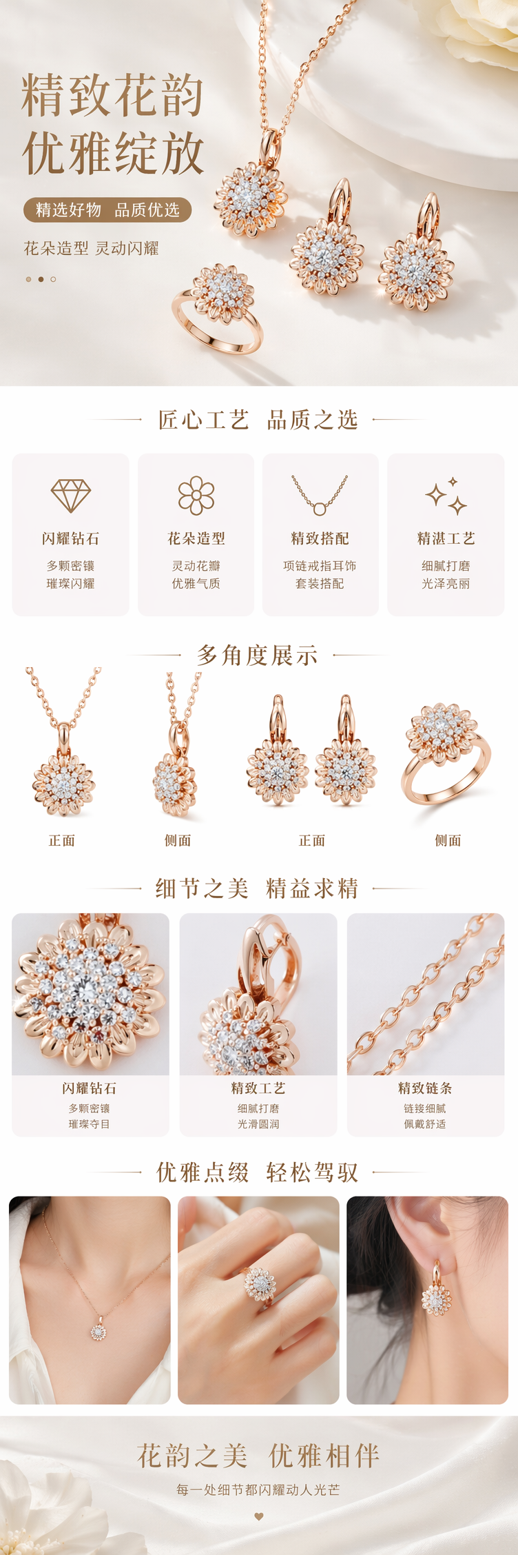 猛犸牙水晶珠手工吊坠珠宝首饰定制摆摊百搭饰品详情1