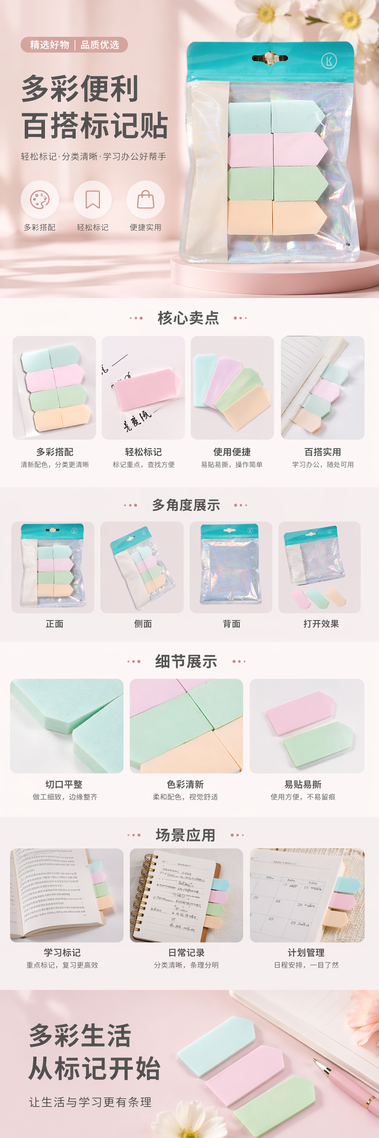 彩色粉扑美妆蛋 pic 1