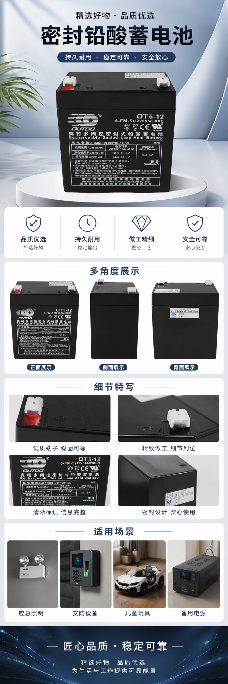 黑色蓄电池12V铅酸电瓶汽车启动电源免维护耐用详情1