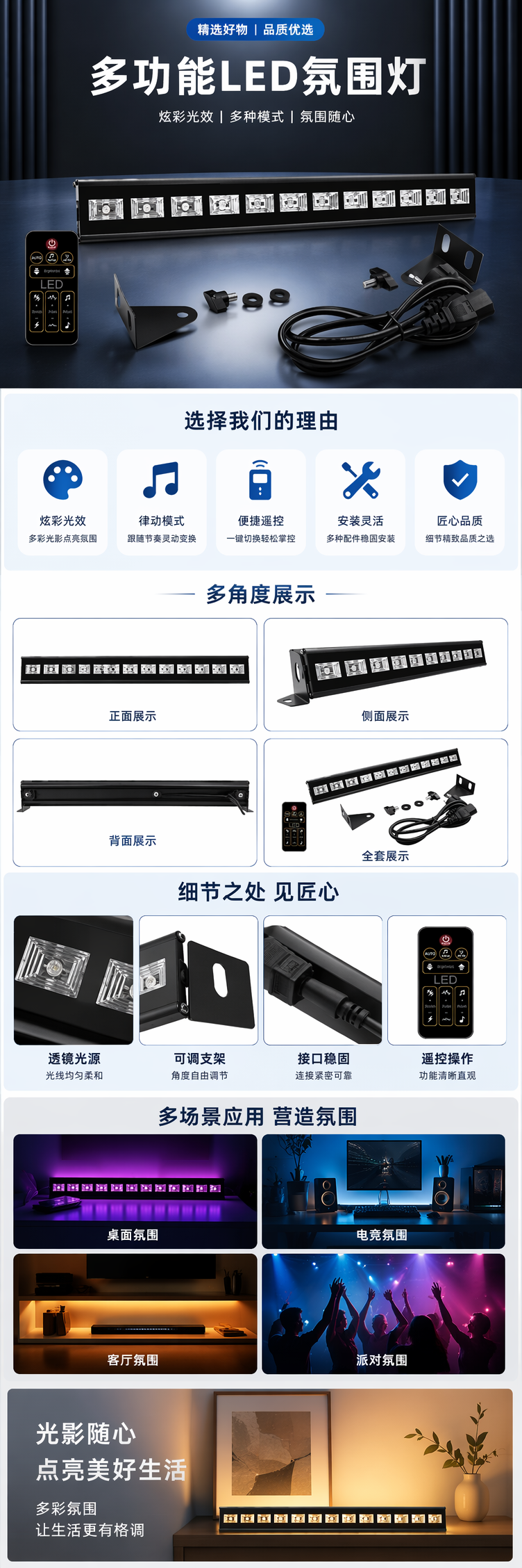 黑色LED灯条 低压直流软光带防水可剪裁3米/卷详情1