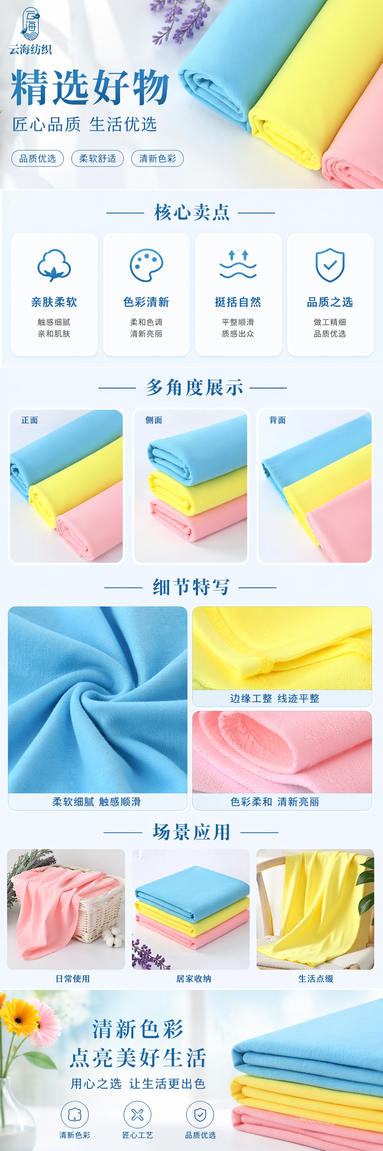 彩色锦纶哑光布料卷 高弹耐磨 服装家纺辅料 宽幅150cm详情1