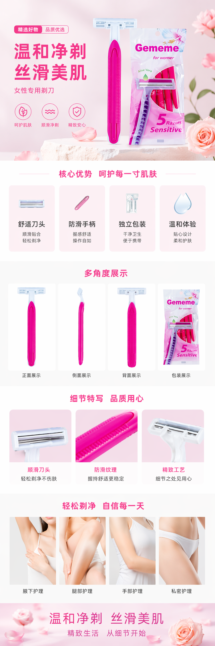 粉色电动剃须刀 男士专用全身水洗充电式便携旅行款 pic 1