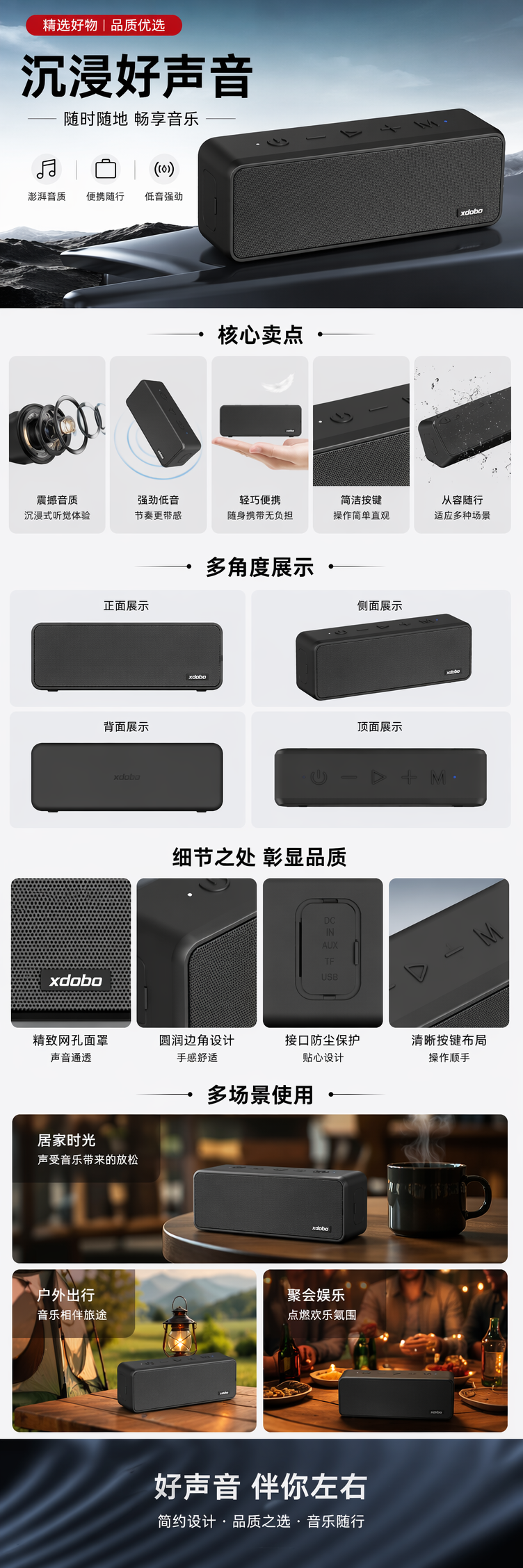 黑色蓝牙音箱便携式无线家用户外音响低音炮详情1