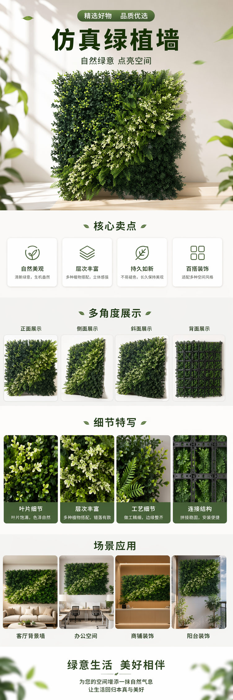 仿真植物墙花护栏装饰人造花大号仙人掌美陈草坪户外草坪户外详情1