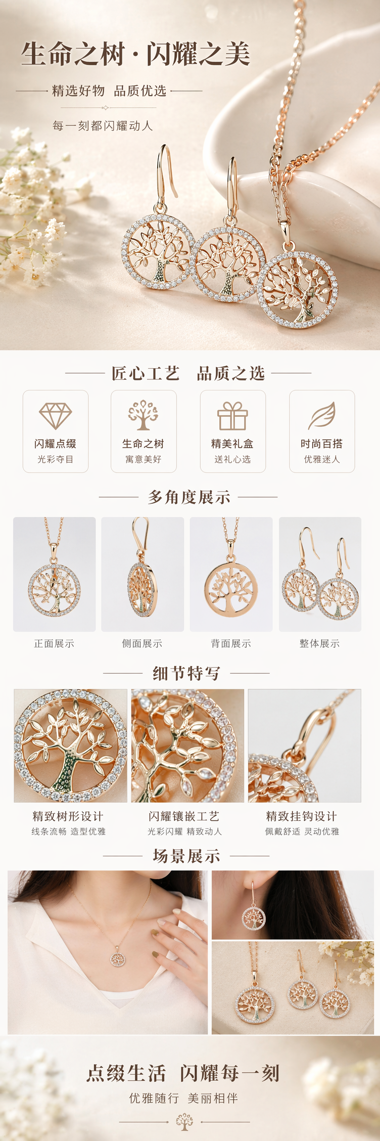 925纯银水晶方耳坠培育钻石轻奢通勤饰品详情1