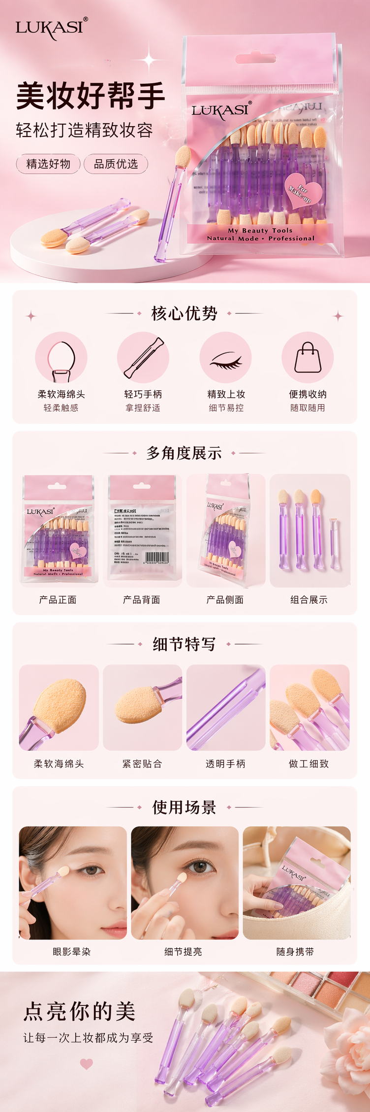 粉色包装袋化妆眼影棒 跨境 pic 1