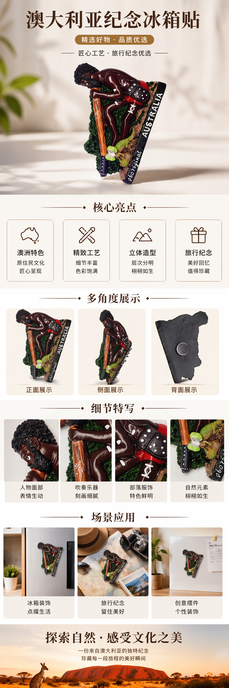 木质羊毛毡仿真棕色猫摆件 冰箱贴冰箱贴冰箱贴冰箱贴定制详情1