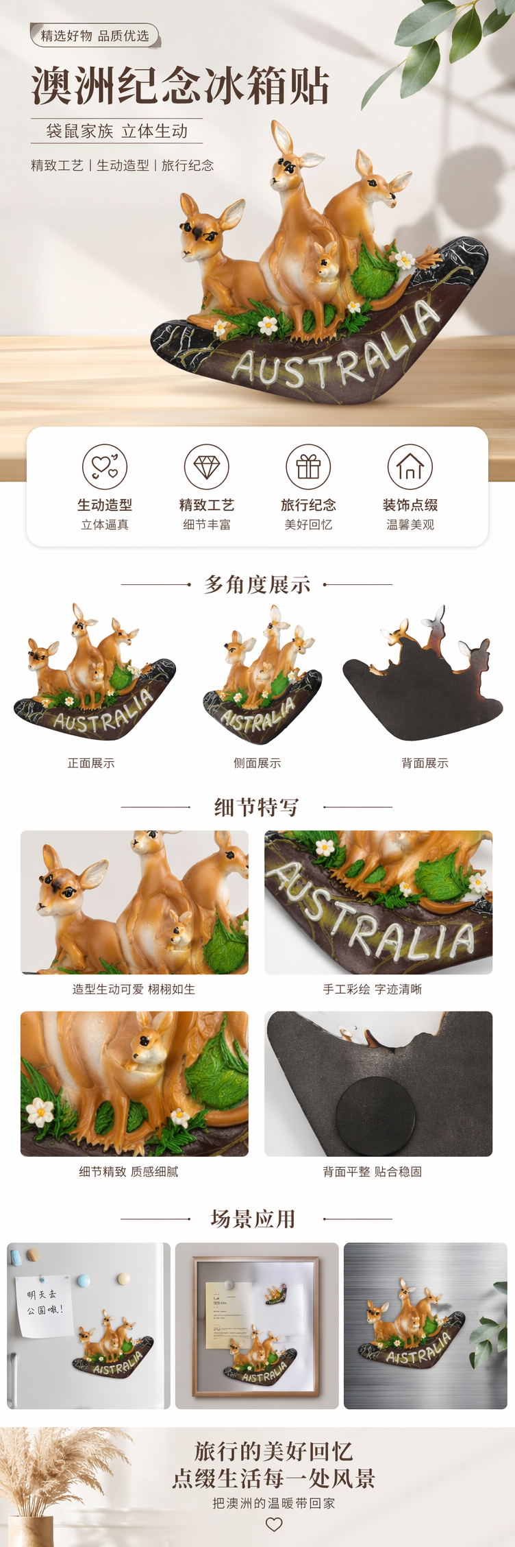 仿真动物橙色袋鼠雕塑 冰箱贴冰箱贴冰箱贴冰箱贴定制详情1