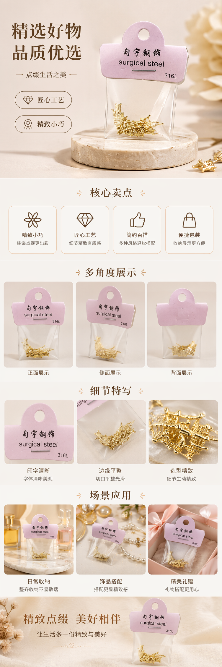金色鱼形饰品 时尚简约金属吊坠项链耳饰套装详情1