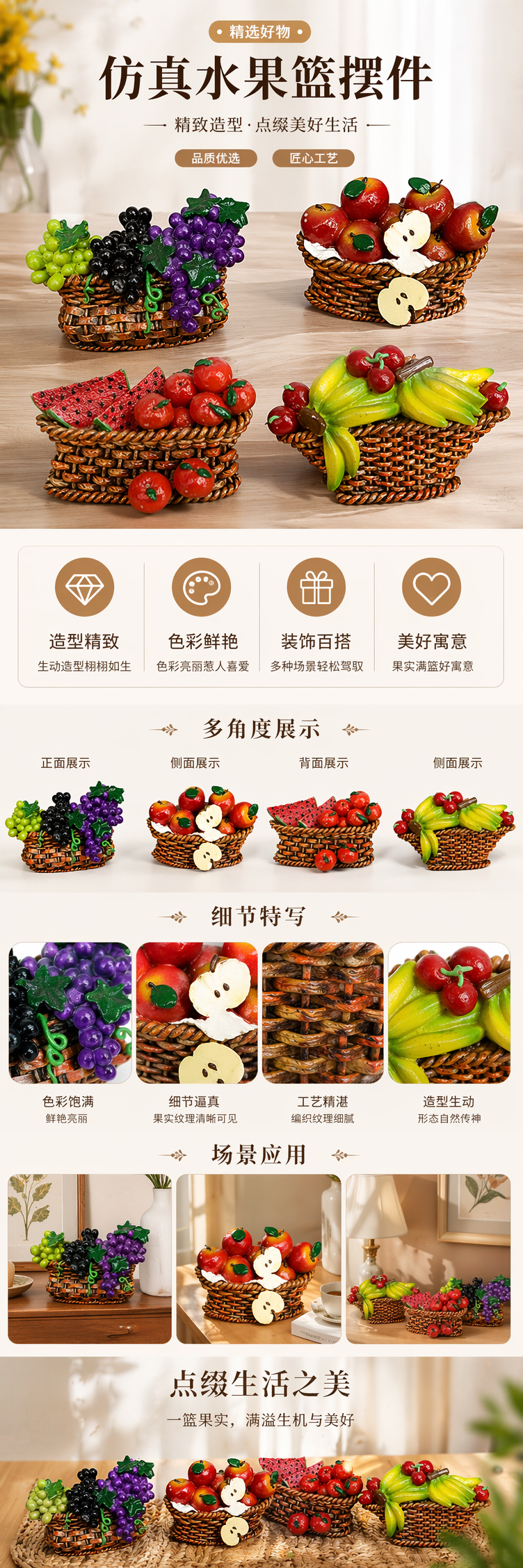 复古宫廷风彩色水果篮摆件装饰果盘 冰箱贴冰箱贴冰箱贴冰箱贴定制详情1