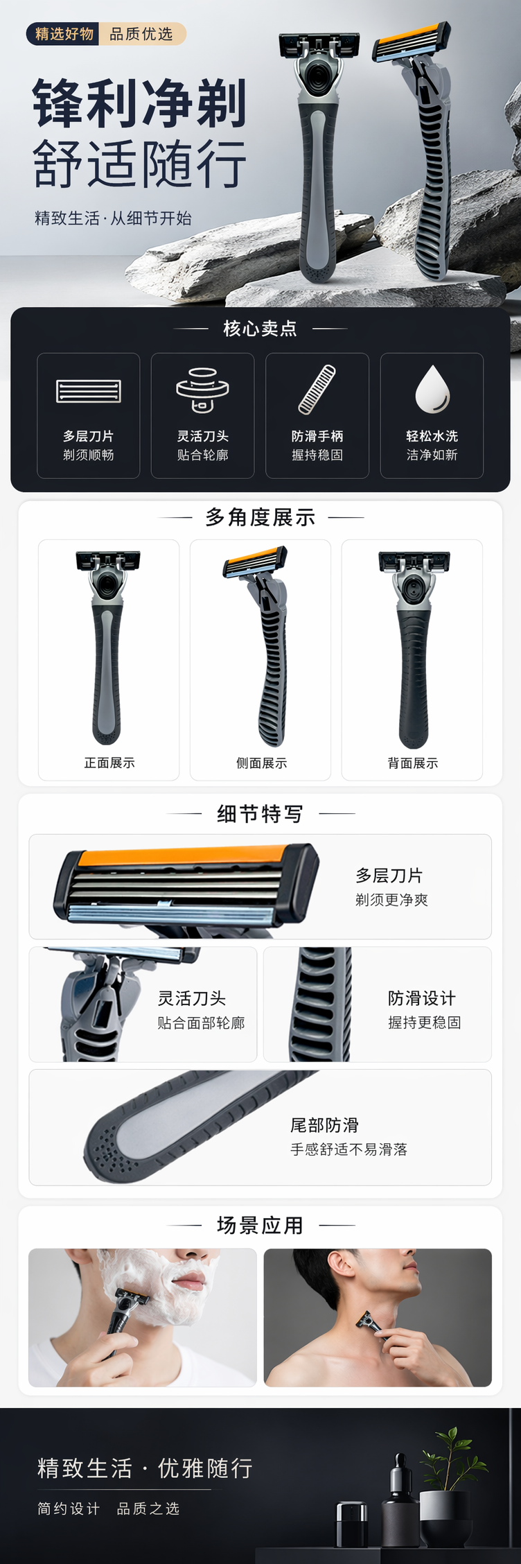 灰色飞利浦电动剃须刀 三刀头全身水洗续航30分钟 pic 1