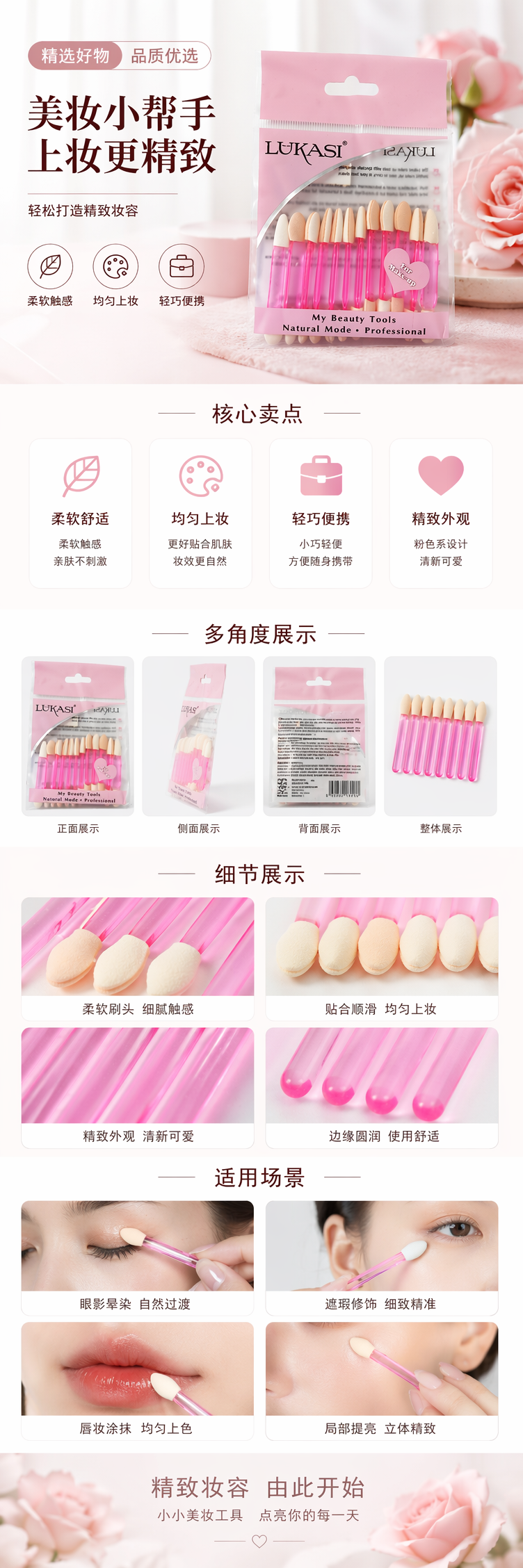 粉色包装袋化妆眼影棒 pic 1