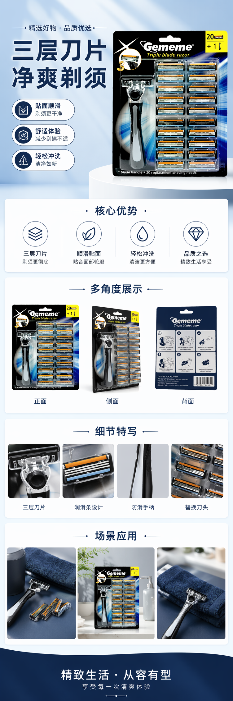 黑色包装飞利浦剃须刀套装男士电动刮胡刀礼盒 pic 1