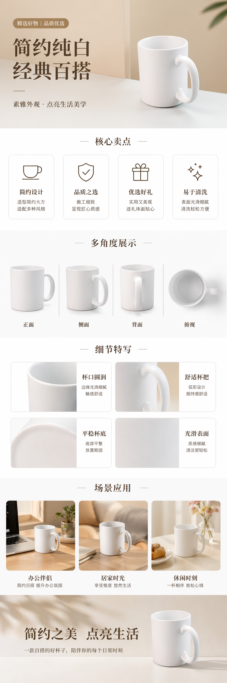 马克杯批发陶瓷白杯印制马克杯印图涂层白杯 pic 1