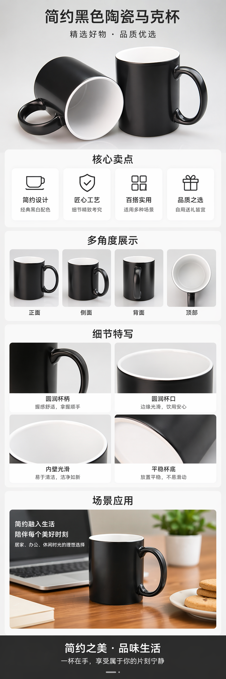 哑光陶瓷杯变色杯 热转印黑色马克杯 广告活动礼品杯定 制logo pic 1