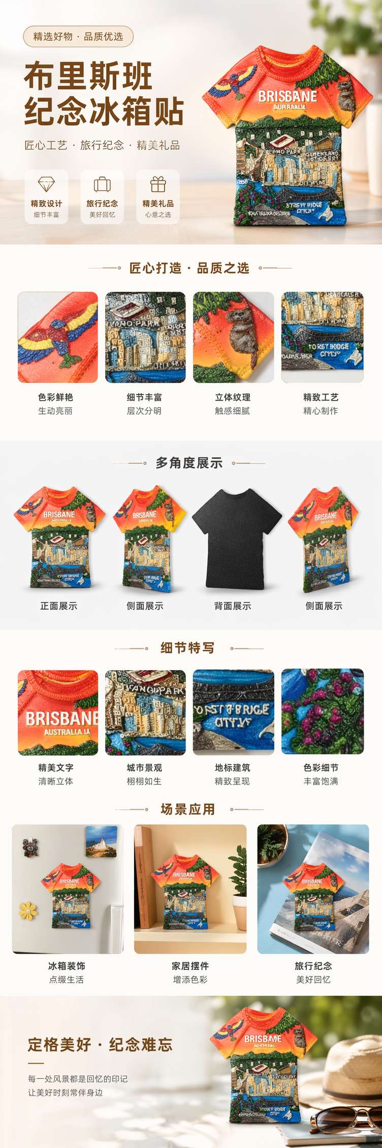 创意彩色布质3D浮雕贴纸  冰箱贴冰箱贴冰箱贴冰箱贴定制详情1