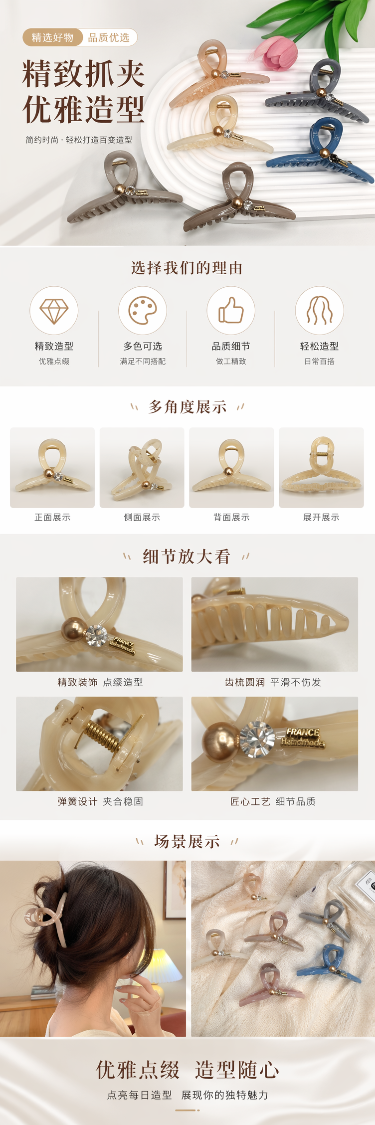 Colorful hair clips, children's anti-slip silicone clips, multi-color combination set, suitable for daily hair tying pic 1
