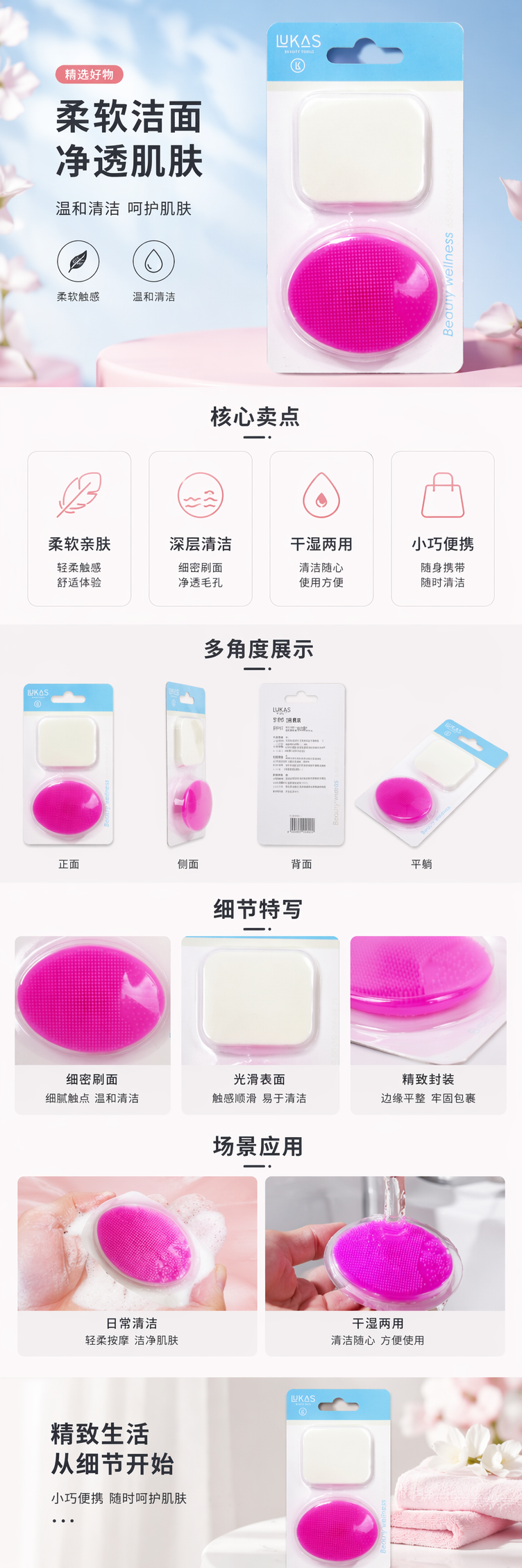 美容工具套装 多功能洗脸刷粉扑紫色 pic 1