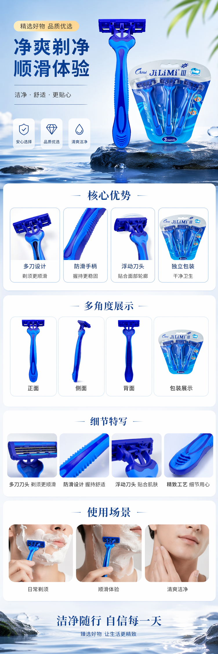 蓝色飞利浦电动剃须刀男士专用全身水洗便携充电式 pic 1