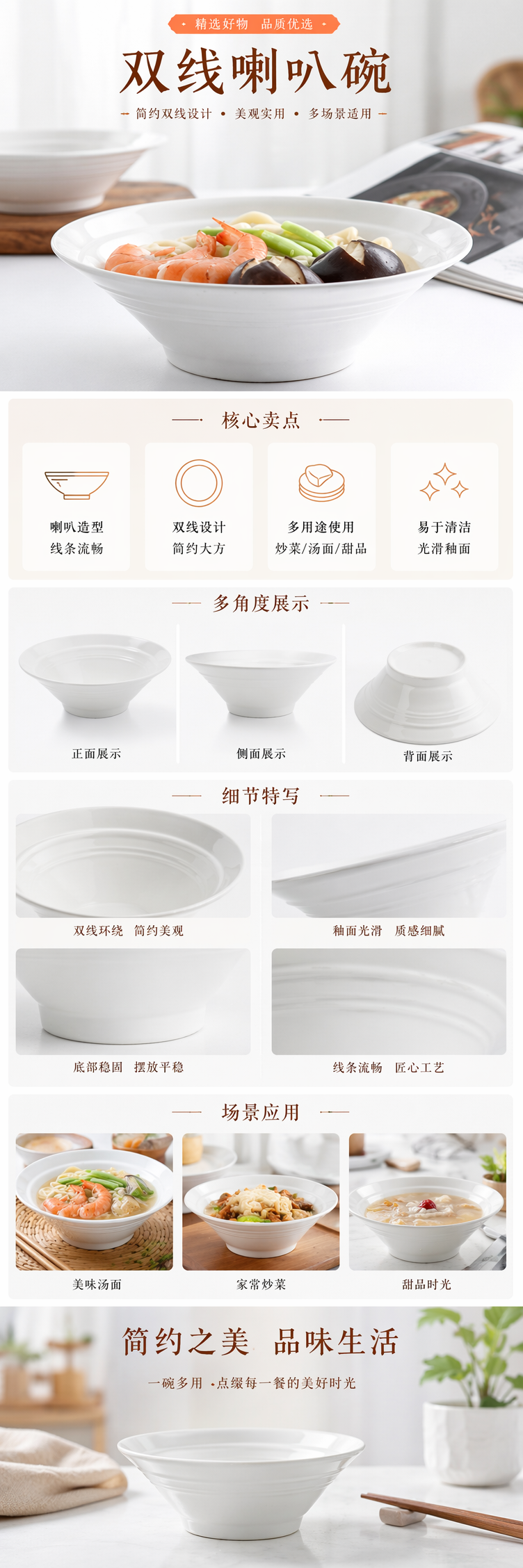 Ceramic bowl pic 1