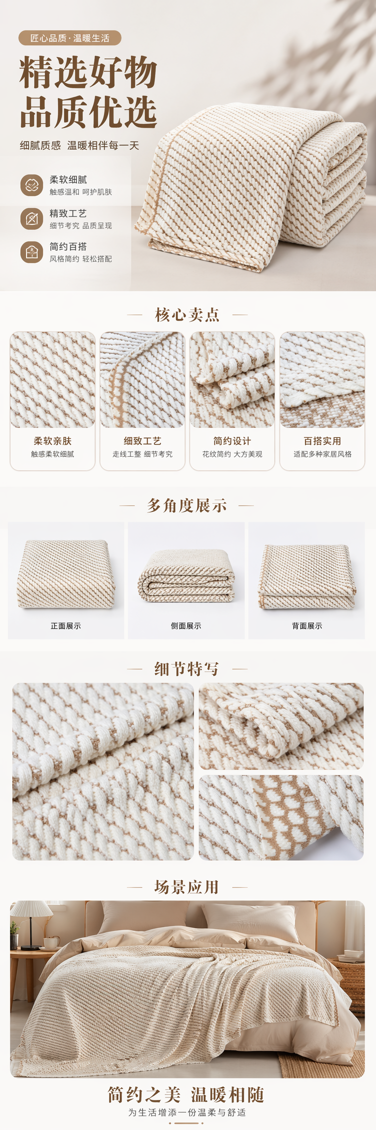 米白与棕色菱形格纹针织布料 宽幅150cm 高弹柔软亲肤可缝纫详情1