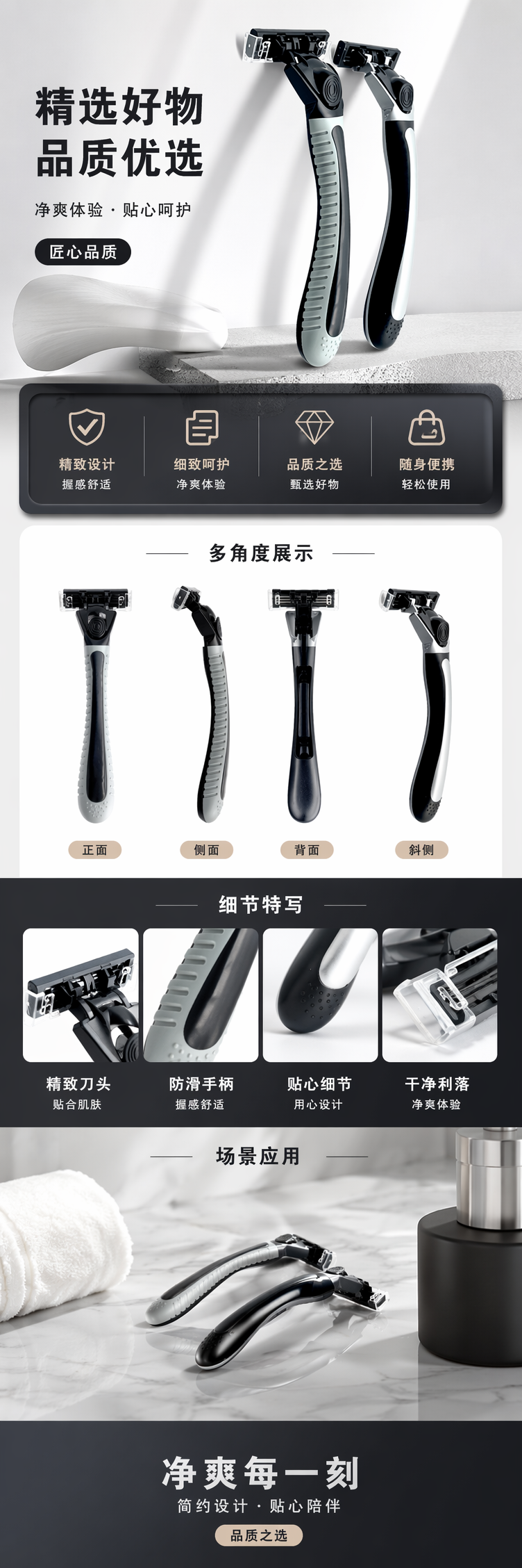 黑色与灰色双刀头剃须刀 男士电动胡须刀 全身水洗 pic 1