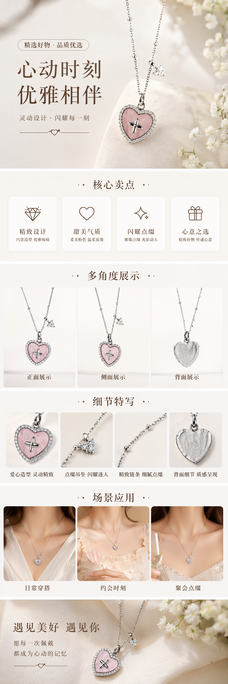 银色链条心形吊坠项链 时尚简约百搭饰品详情1
