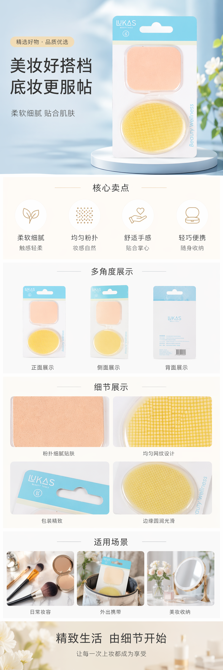 黄色美容工具套装 多功能洗脸刷粉扑 pic 1